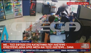 listeia