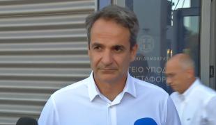 mitsotakis