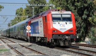 treno