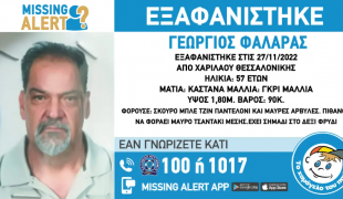 exafanisi