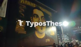 alkis