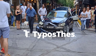troxaio-thessaloniki-kentro