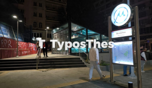 Metro-thessalonikis-kleisimo