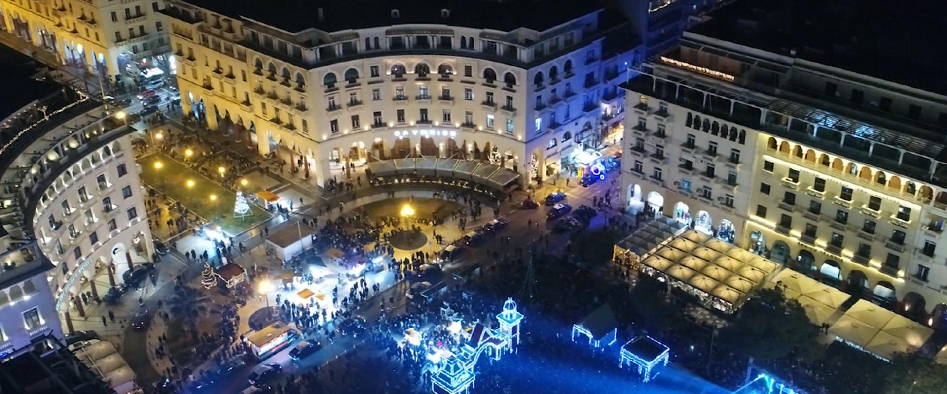 μπαρ-Θεσσαλονίκη-Χριστούγεννα