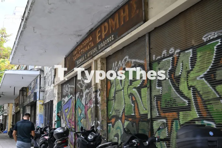 agiou-mina