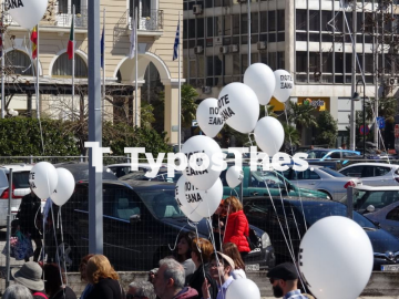πορεία-εβραιοι