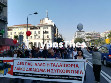 οασθ-πορεία