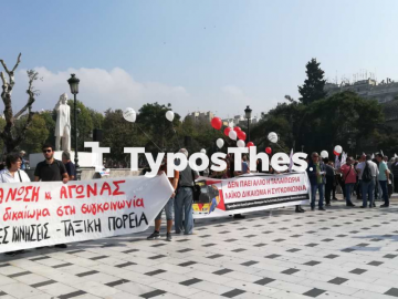 οασθ-πορεία