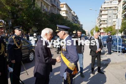 αγιος δημητριος