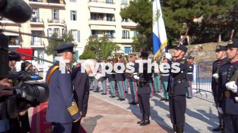 αγιος δημητριος