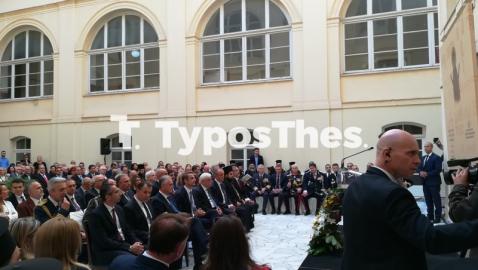 έκθεση