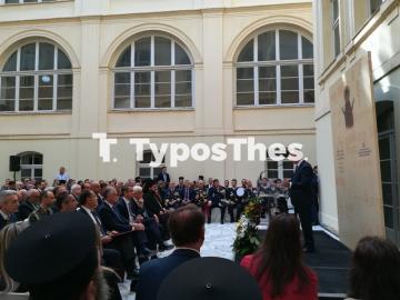 έκθεση