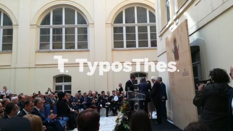 έκθεση