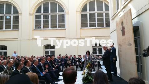 έκθεση