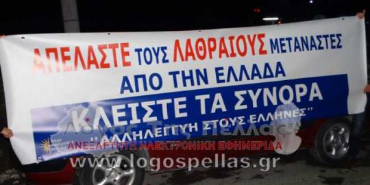 λόγος