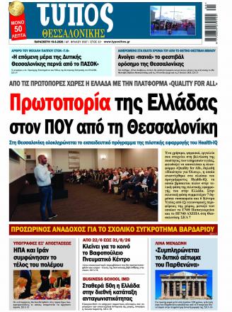 Τεύχος 9507