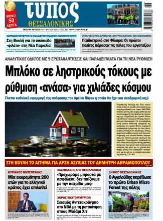 Τεύχος 9511