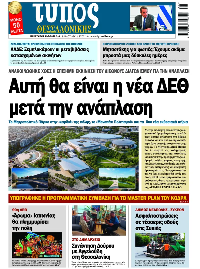 ΚΚΚΚ