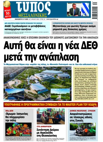 ΚΚΚΚ