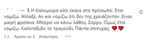 kalomoira115.png kalomoira115.png