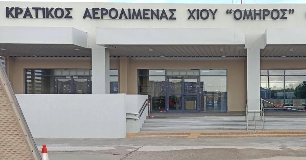 Chios airport to close for four months for runway expansion