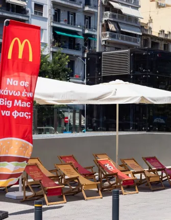 Νέο κατάστημα McDonald’s στη Θεσσαλονίκη