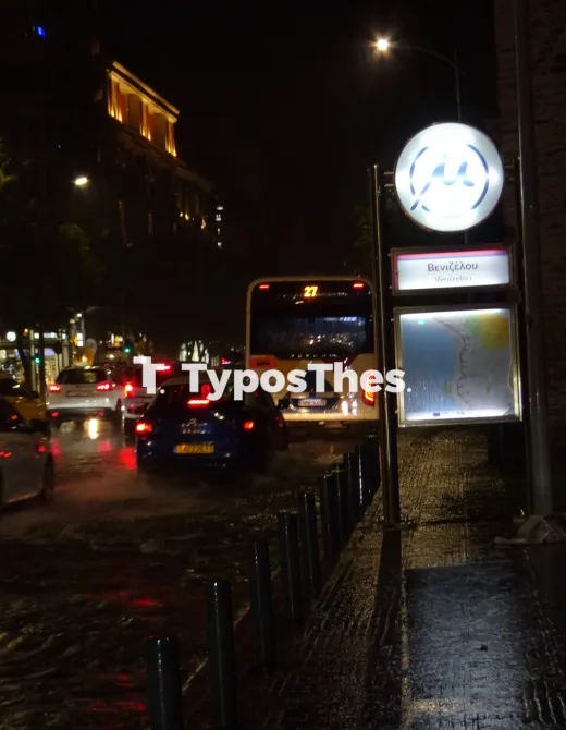 βροχές