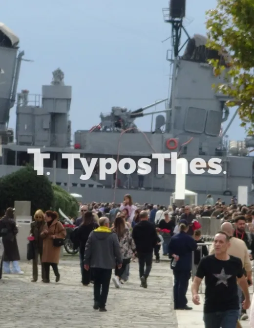 φρεγάτα Κίμων