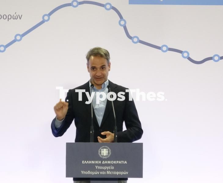 Μητσοτάκης για Μετρό: Το κράτος χρωστούσε στη Θεσσαλονίκη – Ήρθε η ώρα να εξοφλήσει