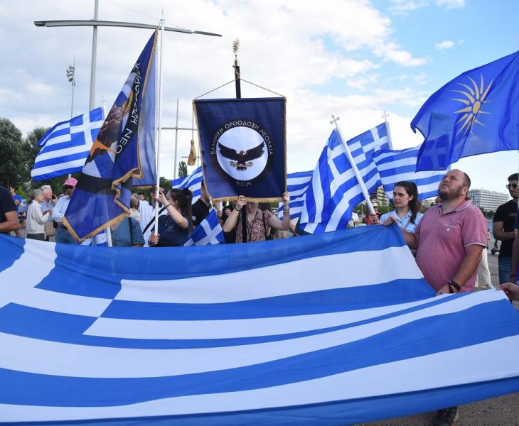 Πορεία κατά του Gay Pride στη Θεσσαλονίκη - Με ελληνικές σημαίες και χριστιανικές εικόνες (ΦΩΤΟ)