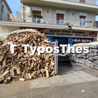Θεσσαλονίκη: «Μέχρι τα Χριστούγεννα θα έχουμε ξεμείνει από ξύλα»