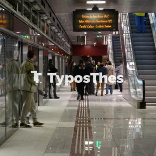Οι Θεσσαλονικείς μπαίνουν στο Μετρό της πόλης - Άνοιξε ο σταθμός Παπάφη