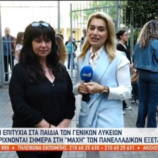 Θεσσαλονίκη: Η 53χρονη μητέρα που γύρισε στα θρανία και δίνει Πανελλήνιες 