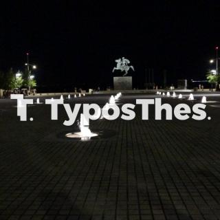 Θεσσαλονίκη: Φωτίστηκαν Μέγας Αλέξανδρος και σιντριβάνια ξανά μετά από 14 χρόνια