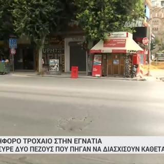 Θεσσαλονίκη: Πώς έγινε το τροχαίο με νεκρό 32χρονο – Αρνητικό αλκοτέστ του οδηγού ΙΧ