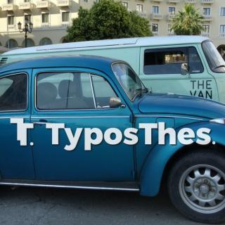 Θεσσαλονίκη: Η Αριστοτέλους γέμισε «κατσαριδάκια» - Απόβαση από Σκαραβαίους