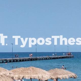 Θεσσαλονίκη: Επικίνδυνες βουτιές νεαρών στη Σκάλα Περαίας – Δείτε το βίντεο