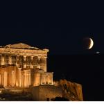 Έκλειψη ηλίου