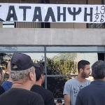 katalipsi toumpa