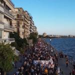 Πορεία για τη ΔΕΘ