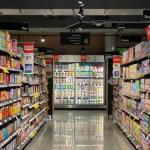 super market2