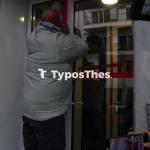 Sfragisma kliniki