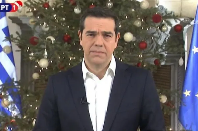 τσίπρας-πρωτοχρονια
