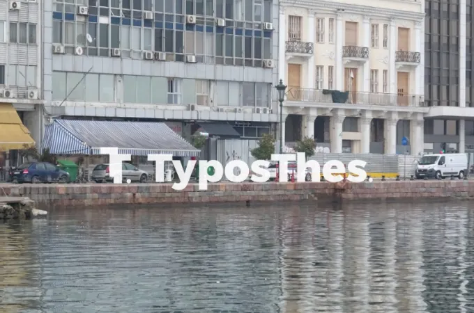Θεσσαλονίκη-βόμβα-ψαράς-6