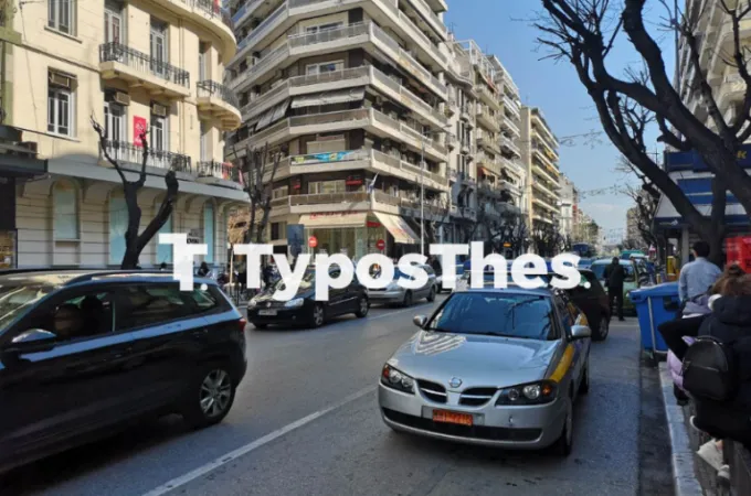 κλήσεις-Θεσσαλονίκη-Τσιμισκή