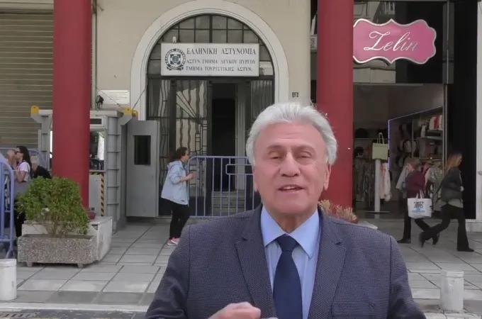 psomiadis