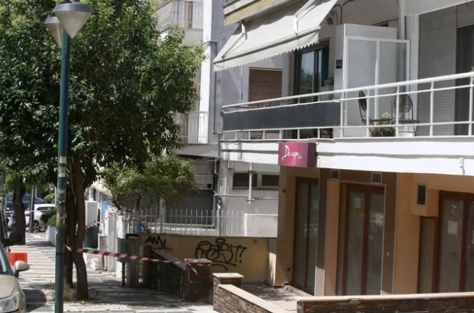 ψυκτικος