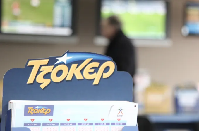 τζοκερ-τζακ-ποτ