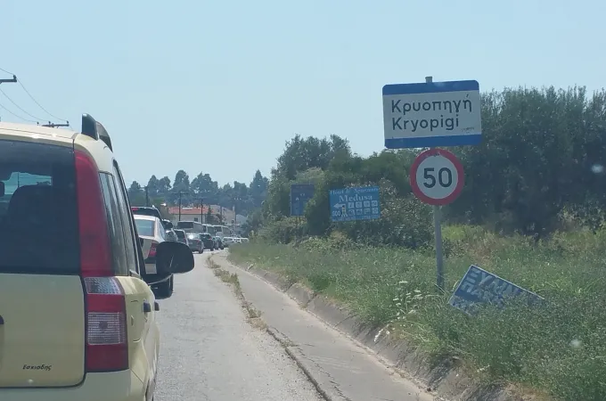 xalkidiki