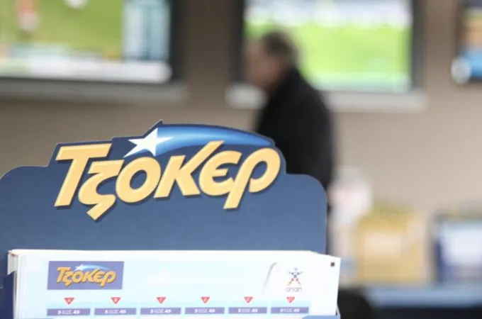 τζοκερ-τζακ-ποτ